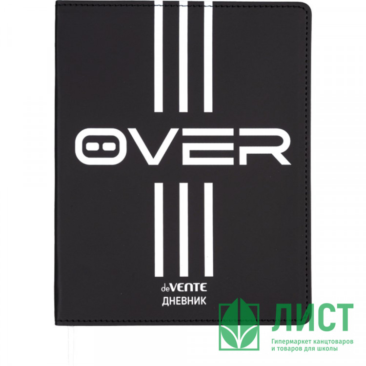 Дневник школьный гибкая обложка кожзам (deVENTE) OVER шелкография, отстрочка, ляссе арт.2021607