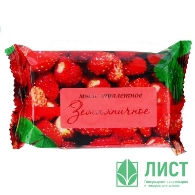Туалетное мыло 100г в/об Лесная ягода (Калужский МЗ) (Ст.80) Туалетное мыло 100г в/об Лесная ягода (Калужский МЗ) (Ст.80)