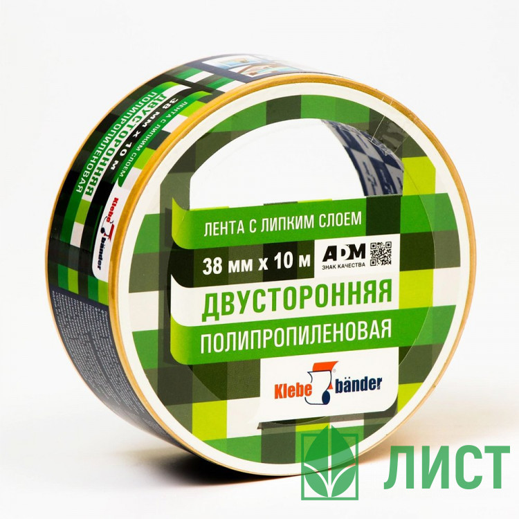 Скотч двусторонний на полипропиленовой основе 38*10м ТМ Klebebänder (Ст.48)