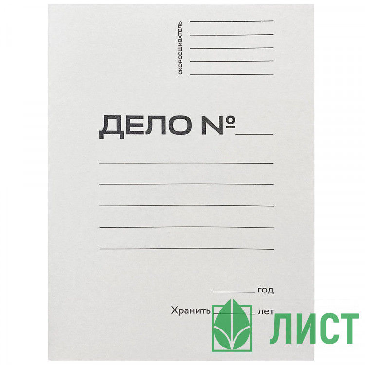 Скоросшиватель "ДЕЛО" 280г/м2 немелованный картон арт.15-5750 (Ст.200)