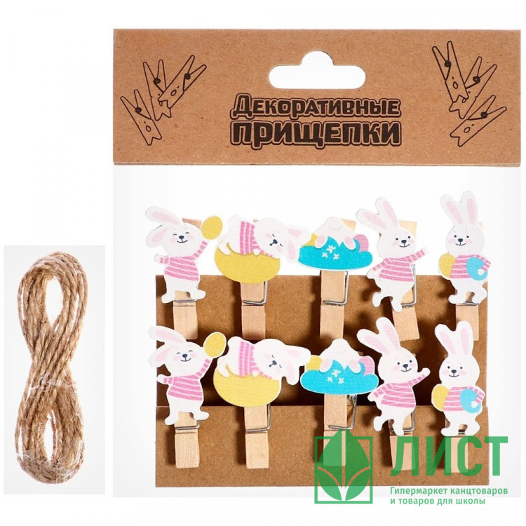 ПАСХА Прищепки декоративные "Зайчики" 10шт/наб. 1.5*12*14см арт.9914577