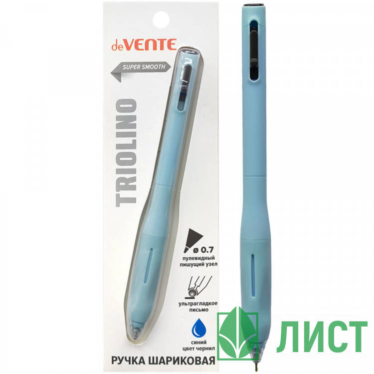 Ручка шариковая автоматическая (deVENTE) Triolino Пульсар (Pulsar) непрозрачный голубой корпус, трехгранный упор, синий, 0,7мм, масло арт.5070610