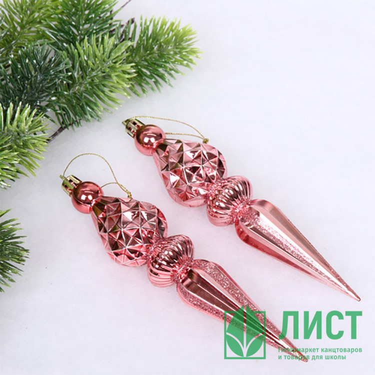 Украшение декор.подвеска пластик "Сосулька граненая" 17,8см 02шт/наб. цв.розовый арт.916-1202