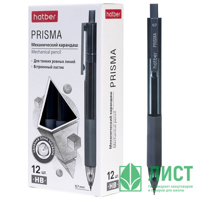 Карандаш механический 0,7мм Hatber Prisma с ластиком цвет ассорти арт.MP_085001 (Ст.12) Карандаш механический 0,7мм Hatber Prisma с ластиком цвет ассорти арт.MP_085001 (Ст.12)