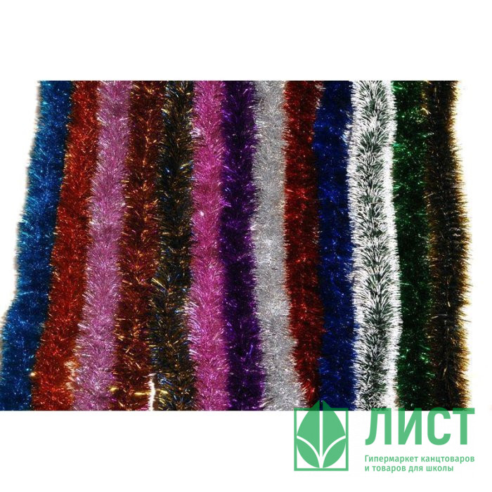 Мишура 05*200см №25 "Норка" цв. синий (Ст.90)