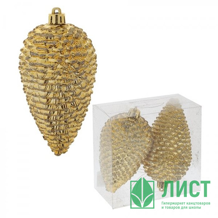 Фигурка на ёлку пластик 12см "Шишка" 02шт/наб. цв.золото арт.722852