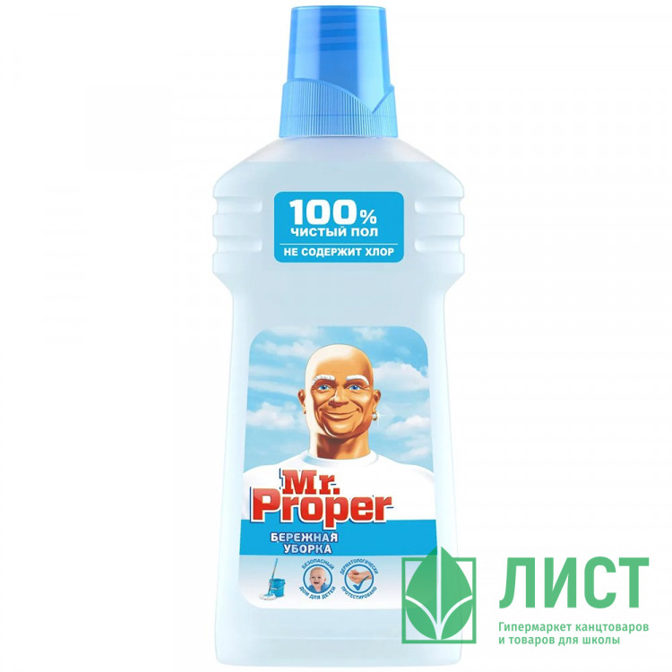 Моющее средство для пола Mr. Proper 500мл Бережная уборка