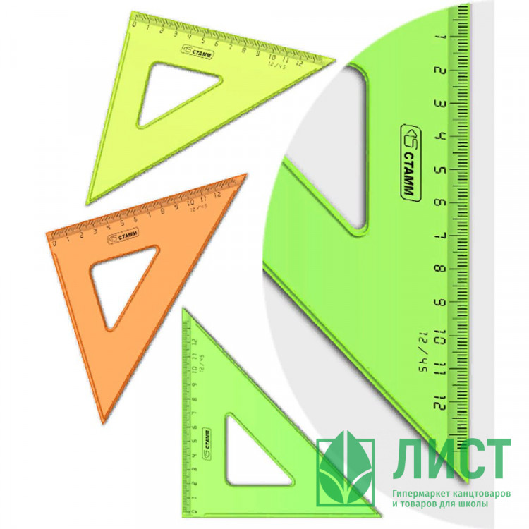 Угольник 12см 45° (СТАММ) NEON Cristal ассорти арт.ТК44