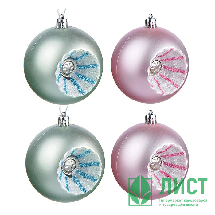 Набор шаров 04шт 08см микс арт.373-174