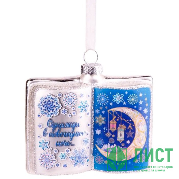 Украшение декоративное стекло 09см "Сказка о Месяце" арт.87233