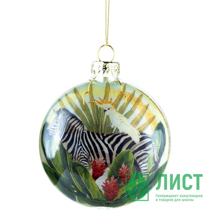 Украшение на ёлку стекло (форма Медальон) 08см "Зебра" арт.87369