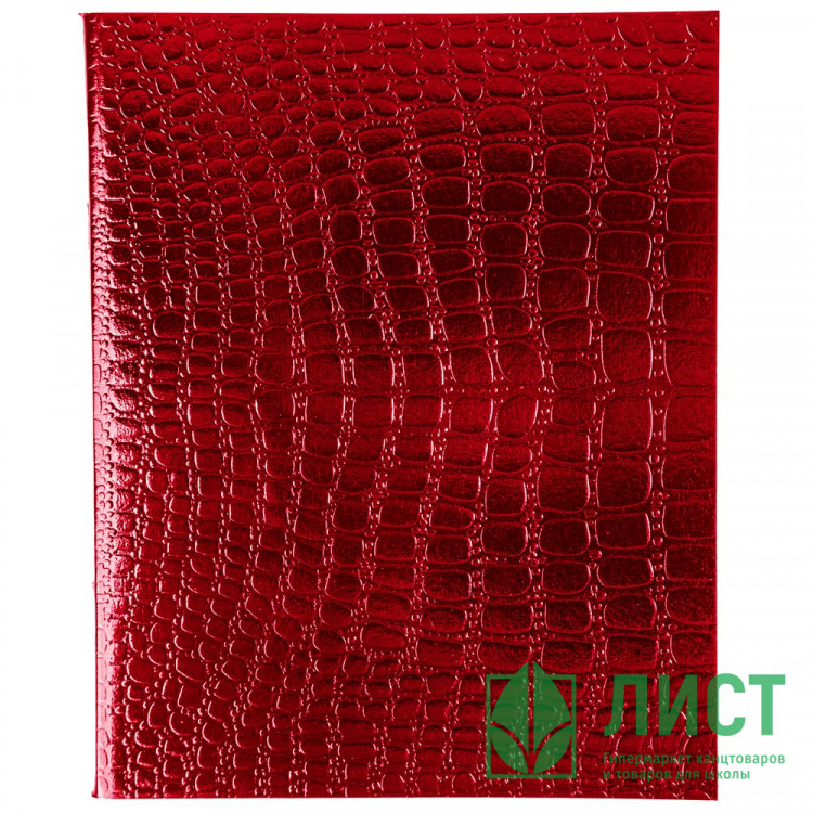 Тетрадь А5 клетка 48 листов бумвинил скоба (Hatber) Metallic CROCO Красный арт 48Т5бвВ1