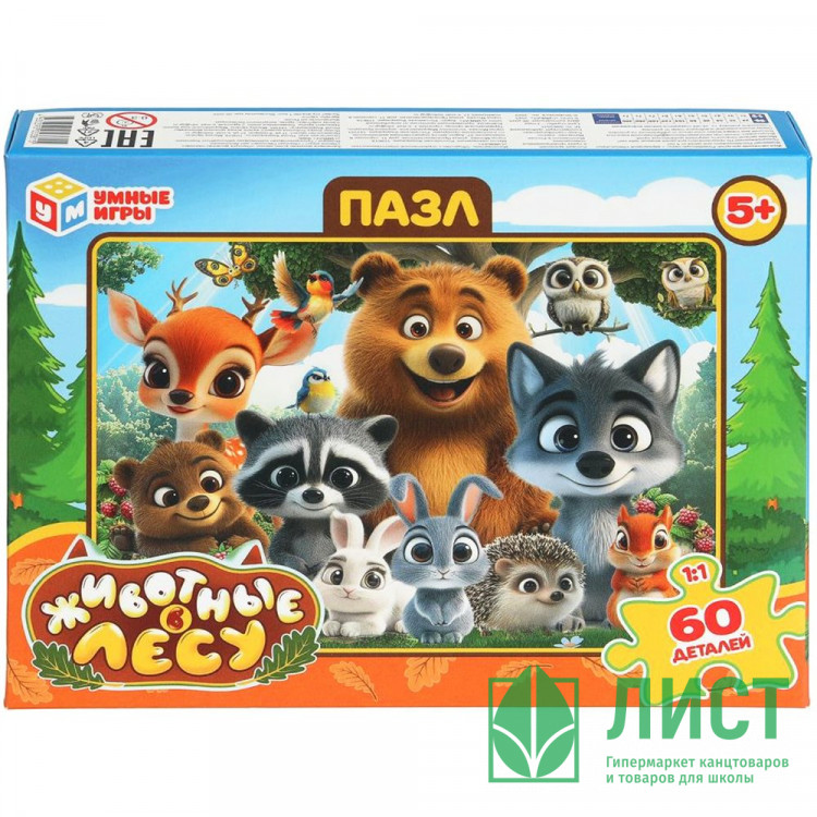 Пазл 60 элементов Животные в лесу Умные игры 190х141х35 мм арт.4630395053815