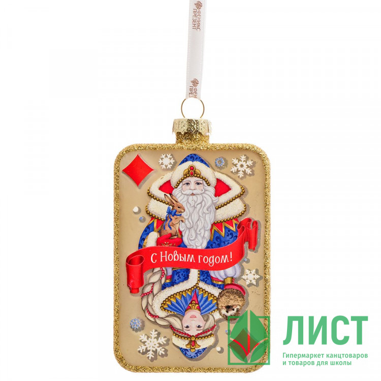 Украшение декоративное стекло 11,4см "Карта бубны" арт.89898