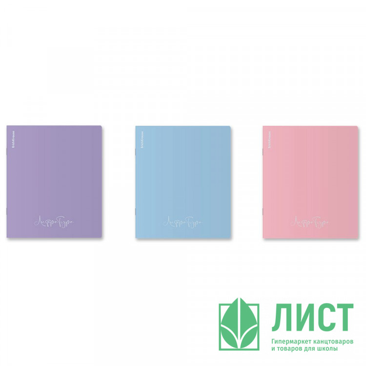 Тетрадь предметная 48 листов (ErichKrause) Pastel ассорти Литература пластиковая обложка арт.59690