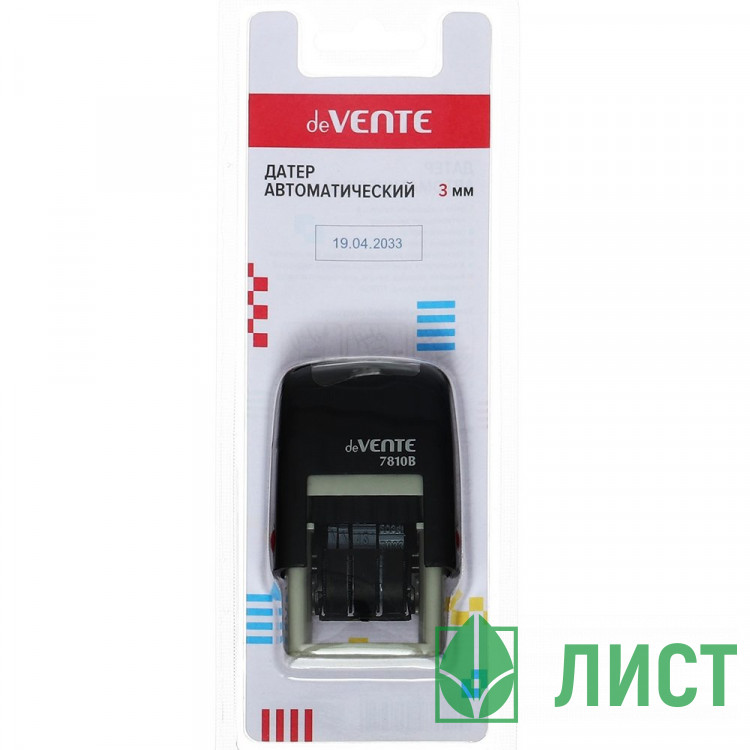 Датер автоматический deVente 3мм месяц цифрами (мини) арт.7810B