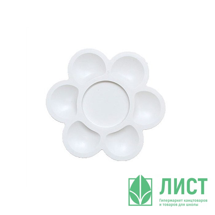 Палитра для смешивания красок (ЛУЧ) Цветочек арт 23С1446-08 (Стандарт 54)