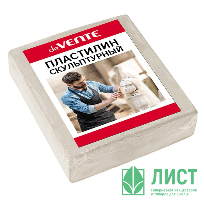 Пластилин скульптурный 500 грамм (deVENTE) белый твердый арт 8042909