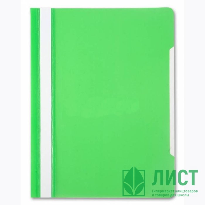 Папка скоросшиватель А4 Бюрократ салатовый арт.PS20LETT (Ст.10)