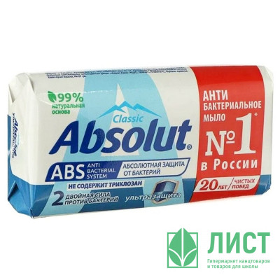 т/м 90г Absolut Classic Ультра защита (Ст.6/72) т/м 90г Absolut Classic Ультра защита (Ст.6/72)