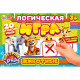 Игра Кто здесь лишний? Животные Умные игры арт.4660254450882