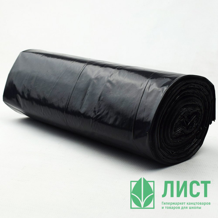 Пакеты для мусора 120л 10штук в рулоне ПВД черные  50 микрон б/эт