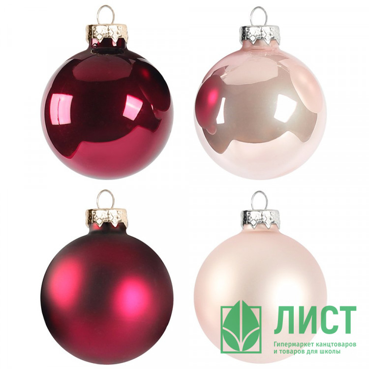 Набор шаров 04шт 06см "Шар" бордовый/розовый арт.90657