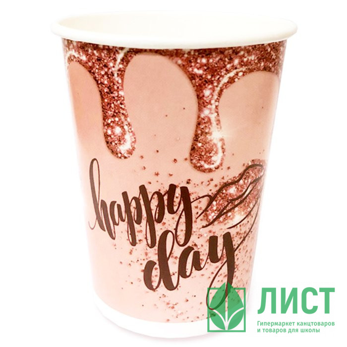 Стаканы бумажные "Happy Day" 06шт/наб 200мл арт.6073244