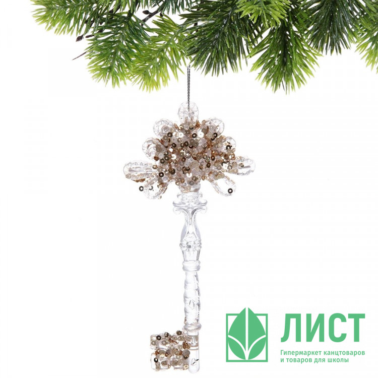 Украшение декор.подвеска пластик (Серия ледяная) "Ключ от сказки" 16см золотой блеск арт.916-0996