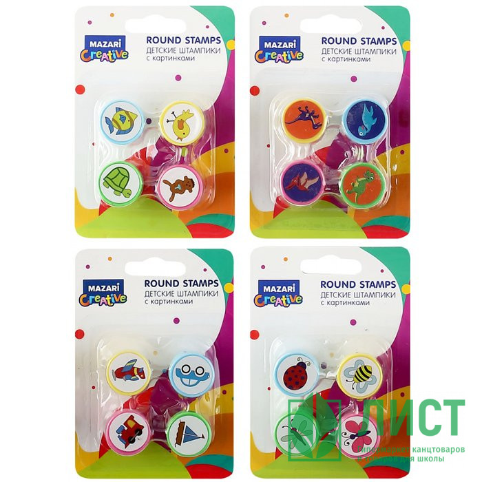 Штампик Mazari набор 04 штуки 2,2х3 см ассорти арт.M-9945