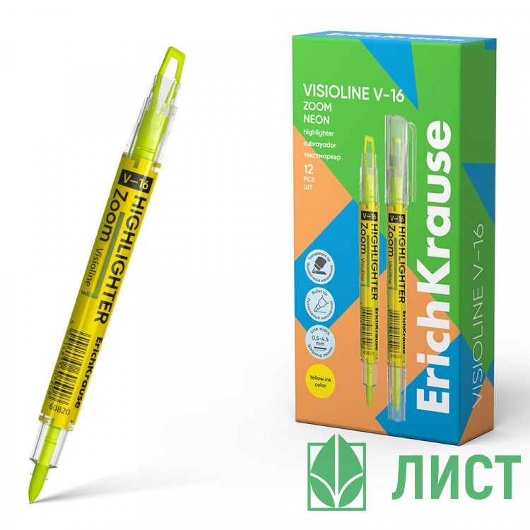 Текстовыделитель  ErichKrause Visioline V-16 Неон (Zoom Neon) 0,5-4,5мм скошенный желтый арт.60820 (Ст.12)