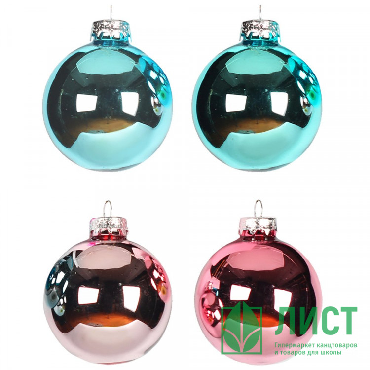 Набор шаров 04шт 06см "Шар" голубой/розовый арт.90653