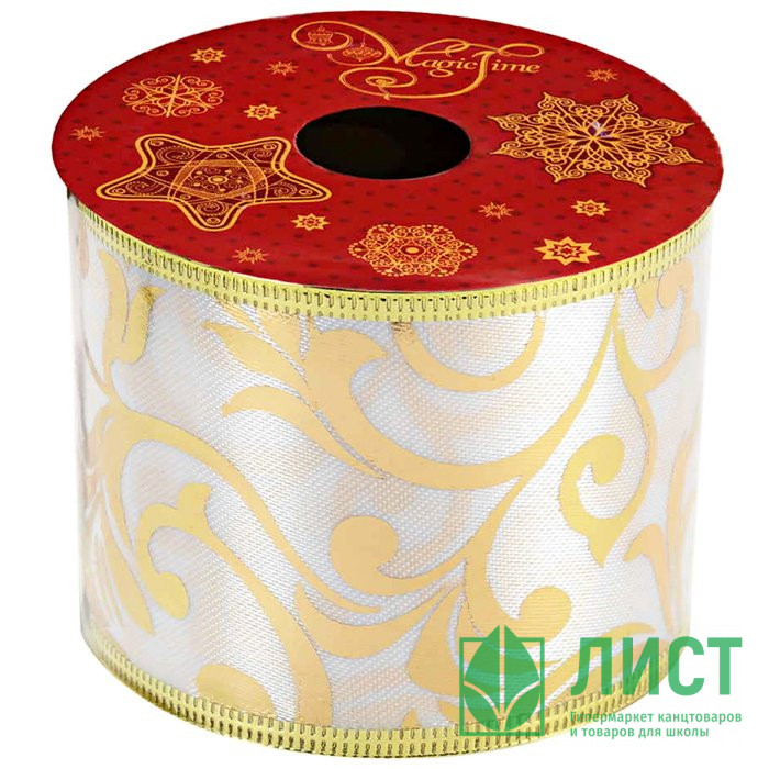 Лента новогодняя сатин на леске 6,3*270см "Золотые разводы" арт.42822