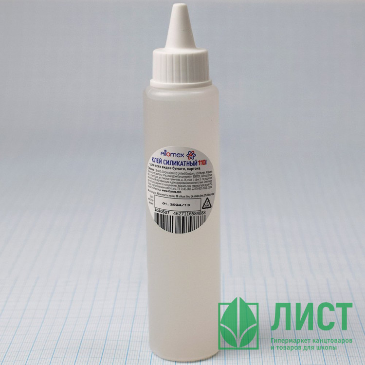 Клей канцелярский 110г Attomex арт.4040607 (Ст.)