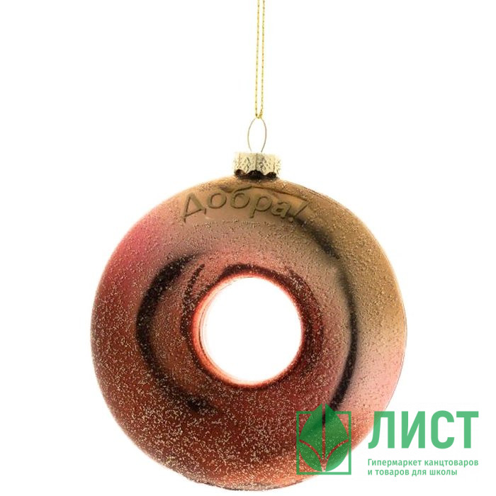 Украшение декоративное стекло 08см "Пончик.Добра" арт.87392