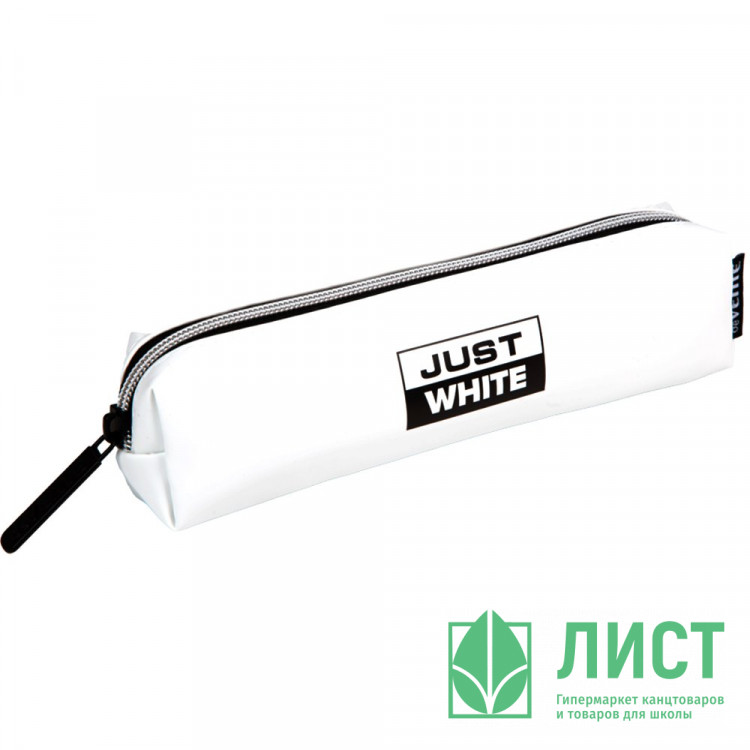 Пенал-косметичка 1 отделение deVENTE Просто белый (JUST WHITE) 210х40х40мм арт.7020647