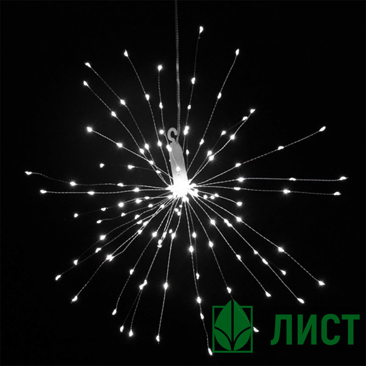 Гирлянда эл.д/дома нить 03м 160LED "Сфера" цв.белый на батарейках арт.183-0226