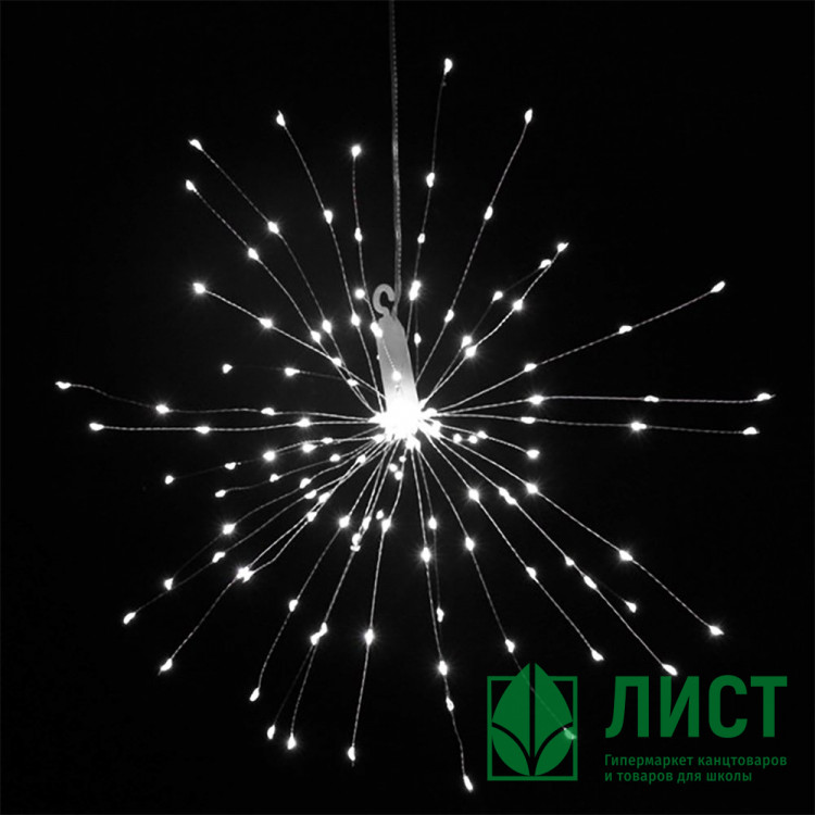 Гирлянда эл.д/дома нить 03м 160LED "Сфера" цв.белый на батарейках арт.183-0226