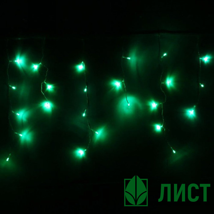 Гирлянда электрическая для дома занавес Бахрома 3*0,3/0,5м 120LEDцвет зеленый (светлый провод) 8режимов арт.183-378