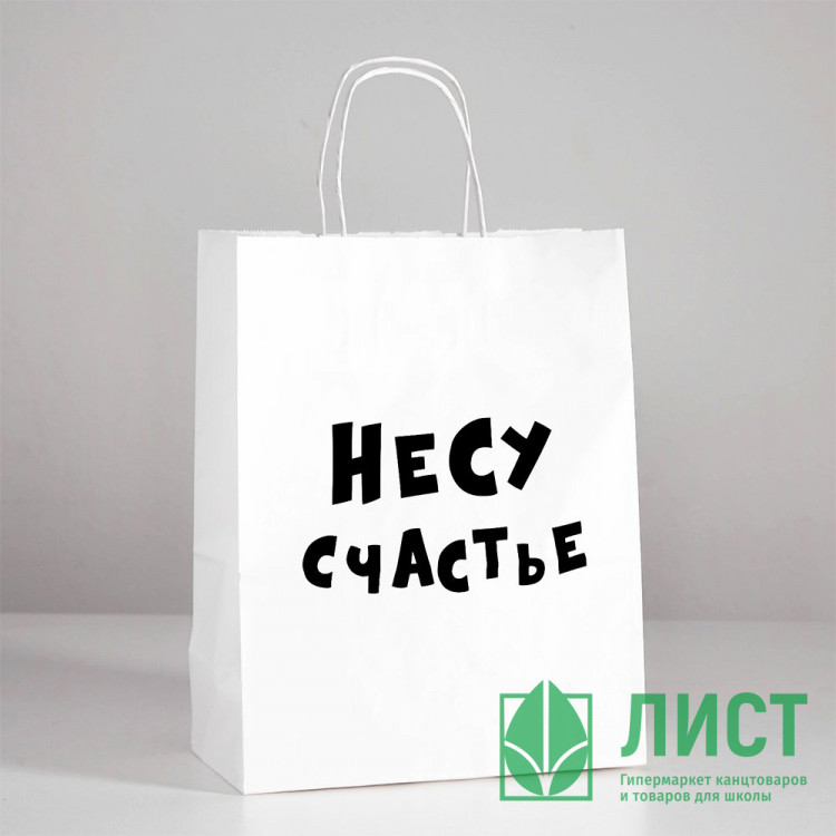 Пакет подароч.крафт 24*10,5*30см «Несу счастье» арт.4773953