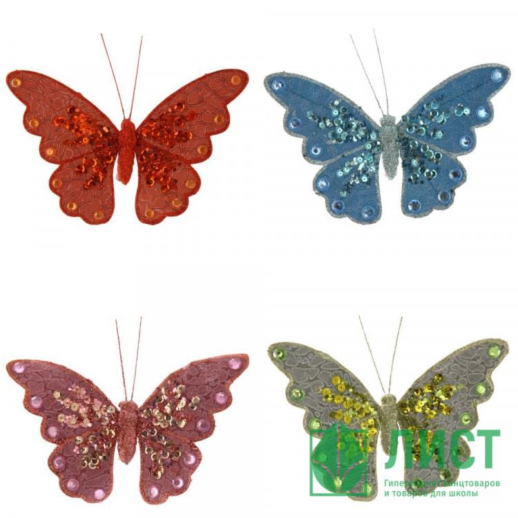 Украшение декоративное "Бабочка" на клипсе 19см цв.асс. арт.753186