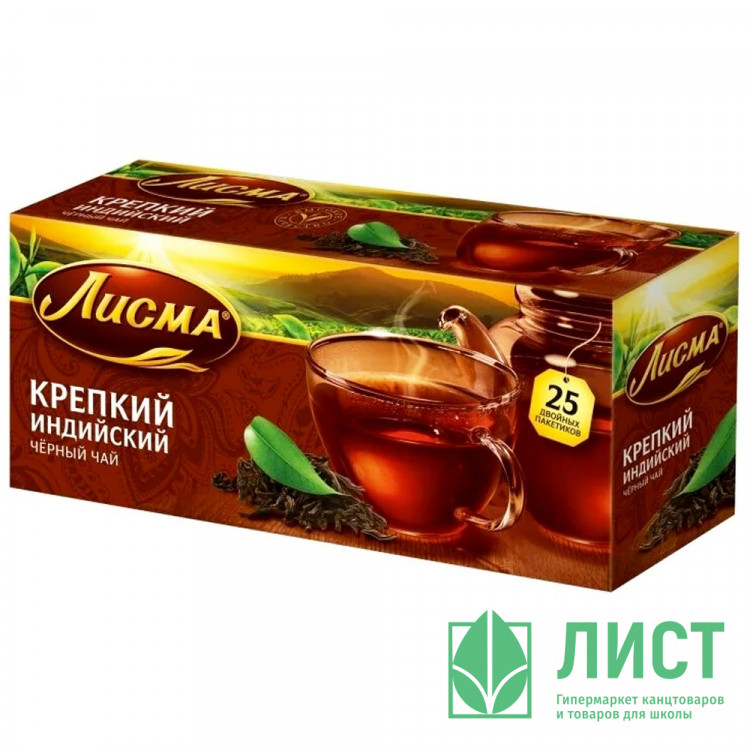 Чай Лисма 25пак. Черный крепкий