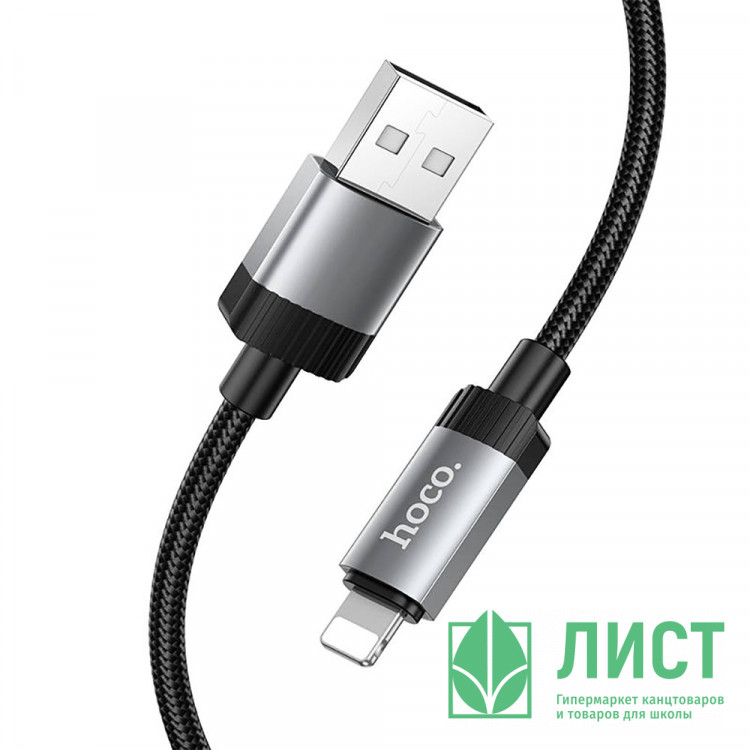 Кабель USB - Lightning HOCO X117 Star, черный