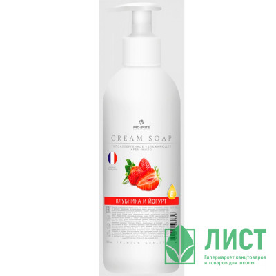 т/м жидкое 500мл дозатор Cream Soap клубника и йогурт (крем) Pro-Brite арт.1601-05 (Ст.10) т/м жидкое 500мл дозатор Cream Soap клубника и йогурт (крем) Pro-Brite арт.1601-05 (Ст.10)