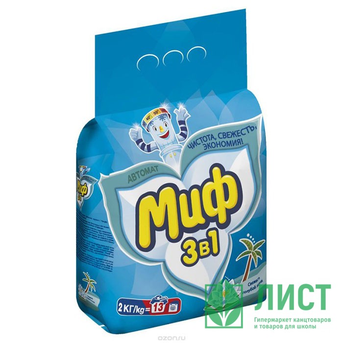 Стиральный порошок  МИФ 2000г автомат Морозная свежесть