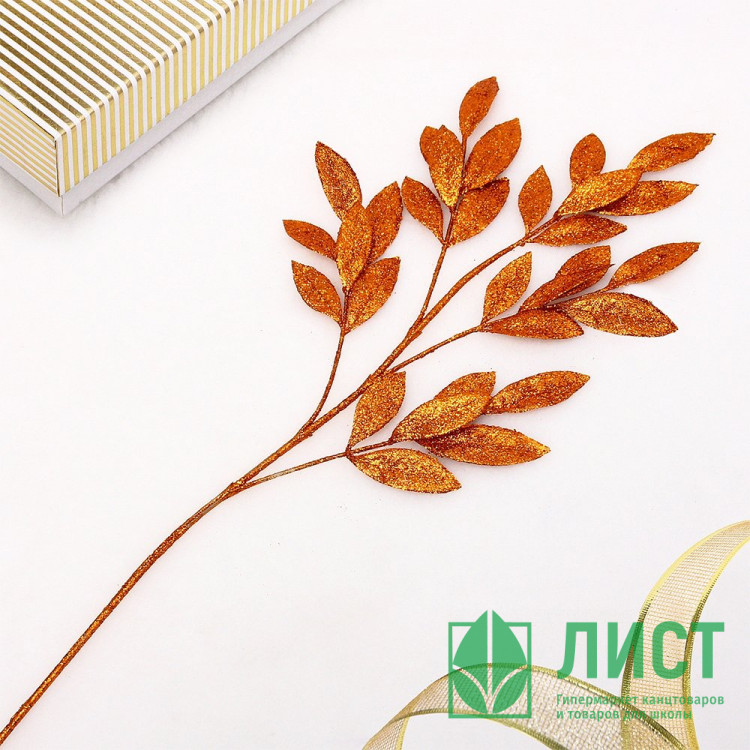 Украшение декоративное "Ветка. Листья пластик" 74см цв.янтарь арт.201-2863