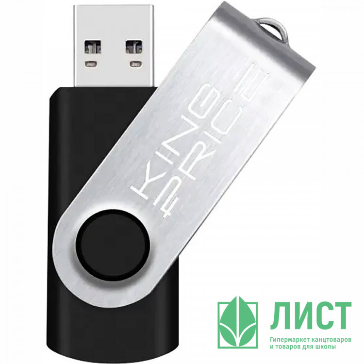 Флеш диск 8GB USB 2.0 KingPrice KPFD2KPFD2A008ABK, черный