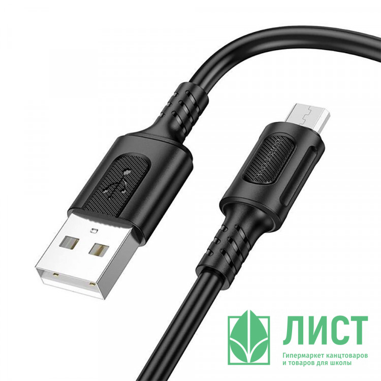 Кабель USB - micro USB BOROFONE BX111 2,4A, 1м, черный