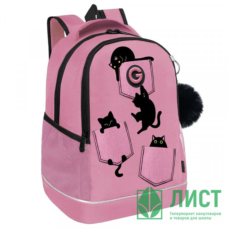 Рюкзак для девочек школьный (Grizzly) арт.RG-663-2/2 розовый 28х38х18 см
