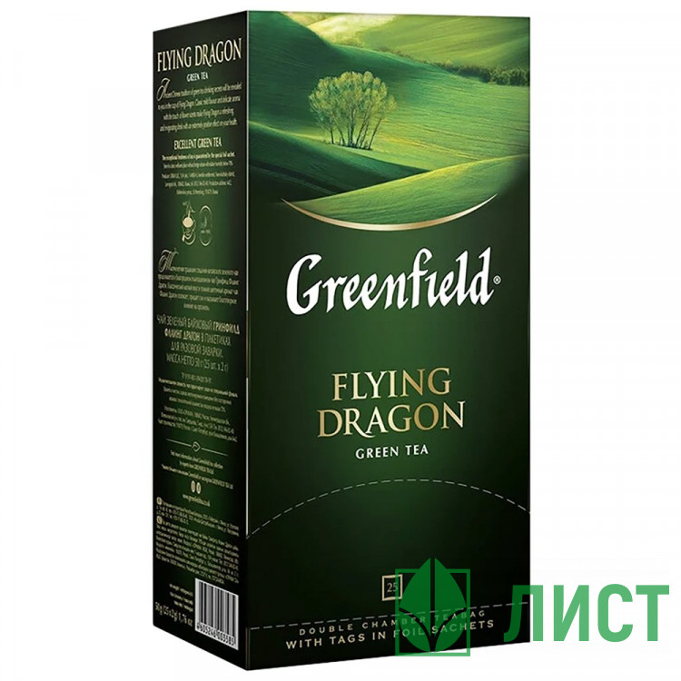 Чай Greenfield 25пак. Летающий дракон (Flying Dragon) зеленый (Ст.9)